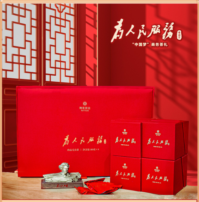 為人民服務(wù)-中國(guó)夢(mèng)1.png