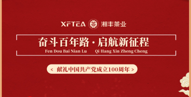 為人民服務(wù)-中國(guó)夢(mèng)4.png