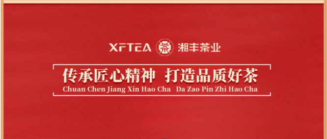 為人民服務(wù)-中國(guó)夢(mèng)10.png