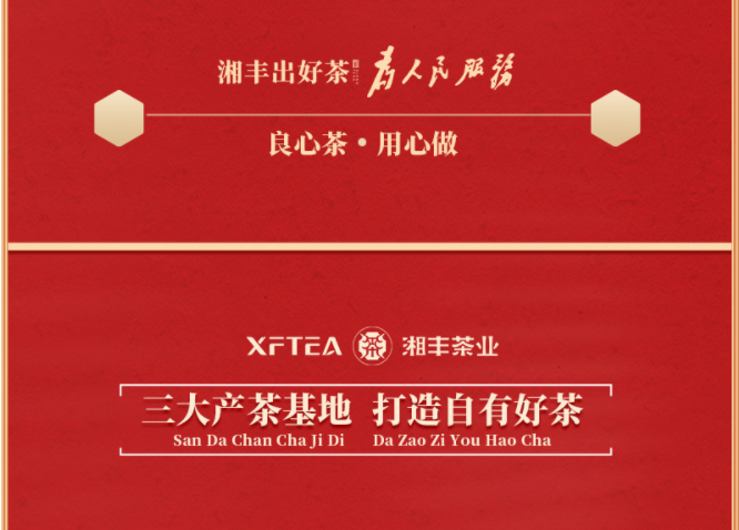 為人民服務(wù)-中國(guó)夢(mèng)12.png