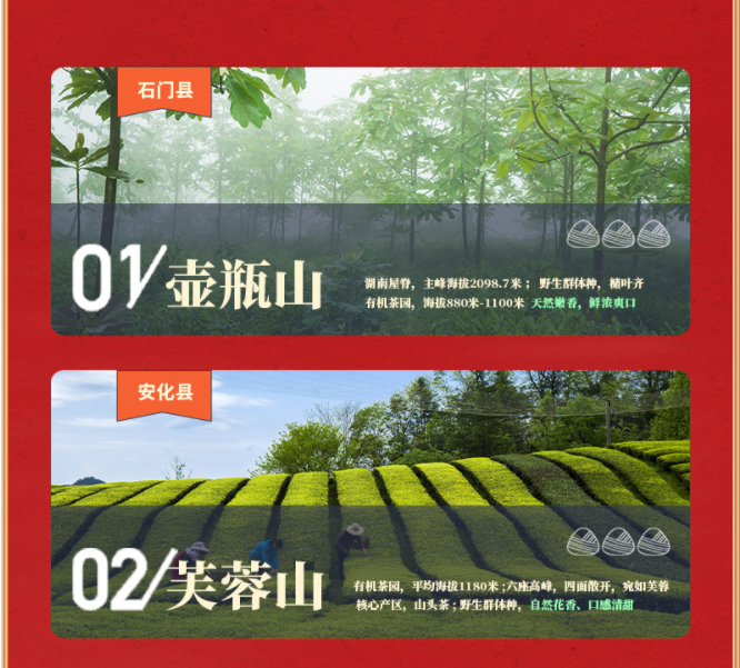為人民服務(wù)-中國(guó)夢(mèng)14.png