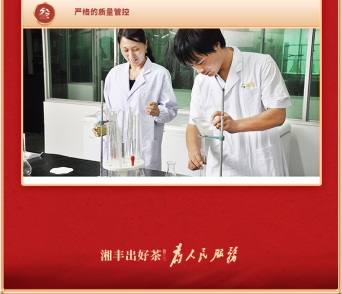 為人民服務(wù)-中國(guó)夢(mèng)20.png