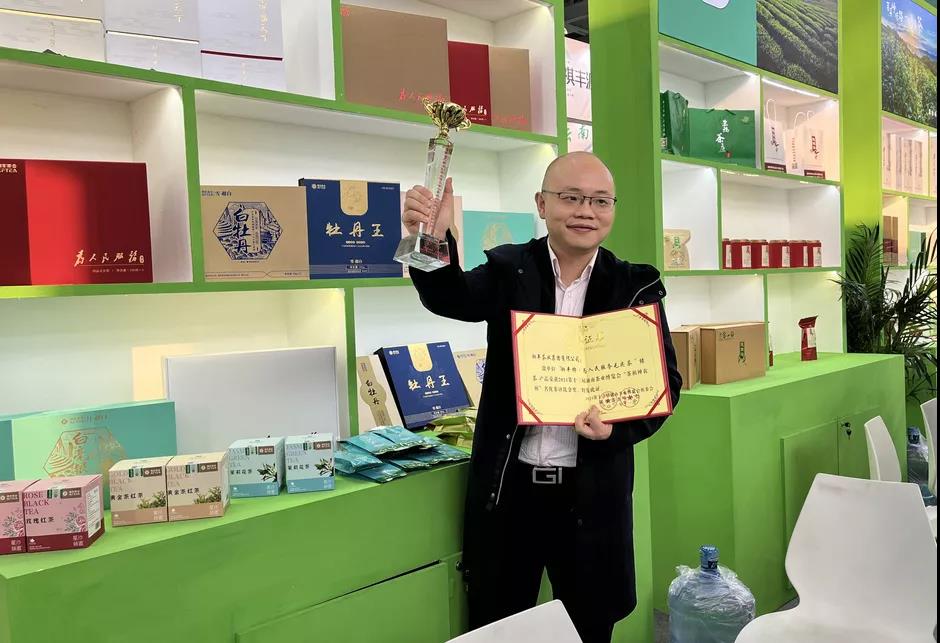 五彩茶香| 2021第十三屆湖南茶業(yè)博覽會(huì)開(kāi)幕，湘豐茶再獲金獎(jiǎng)