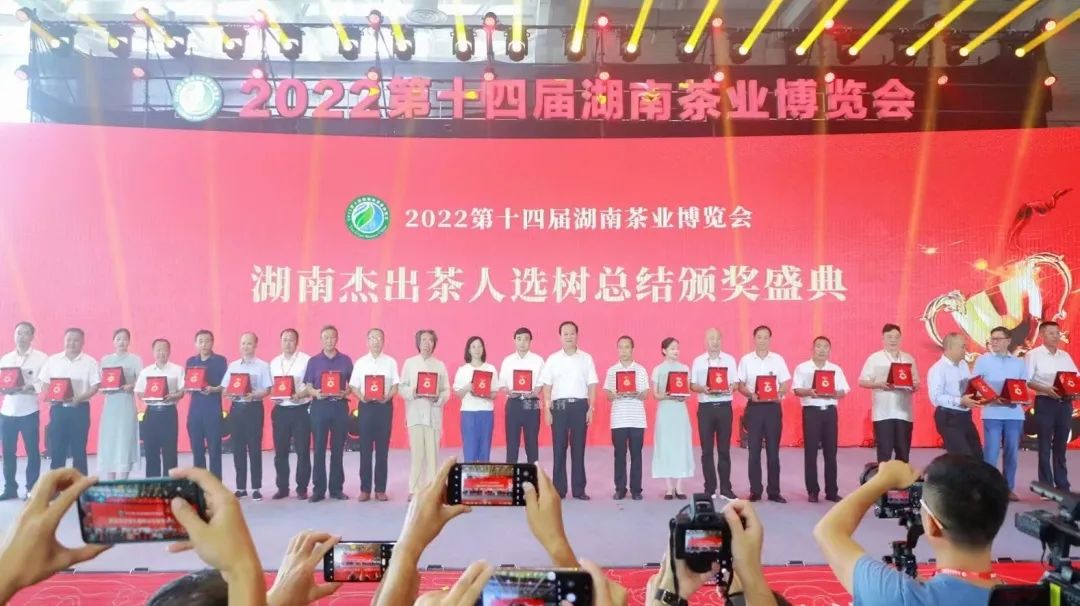 喜訊 | 一門雙杰，湘豐茶業(yè)集團(tuán)董事長(zhǎng)湯宇，副董事長(zhǎng)王文武同獲“湖南杰出茶人”榮譽(yù)