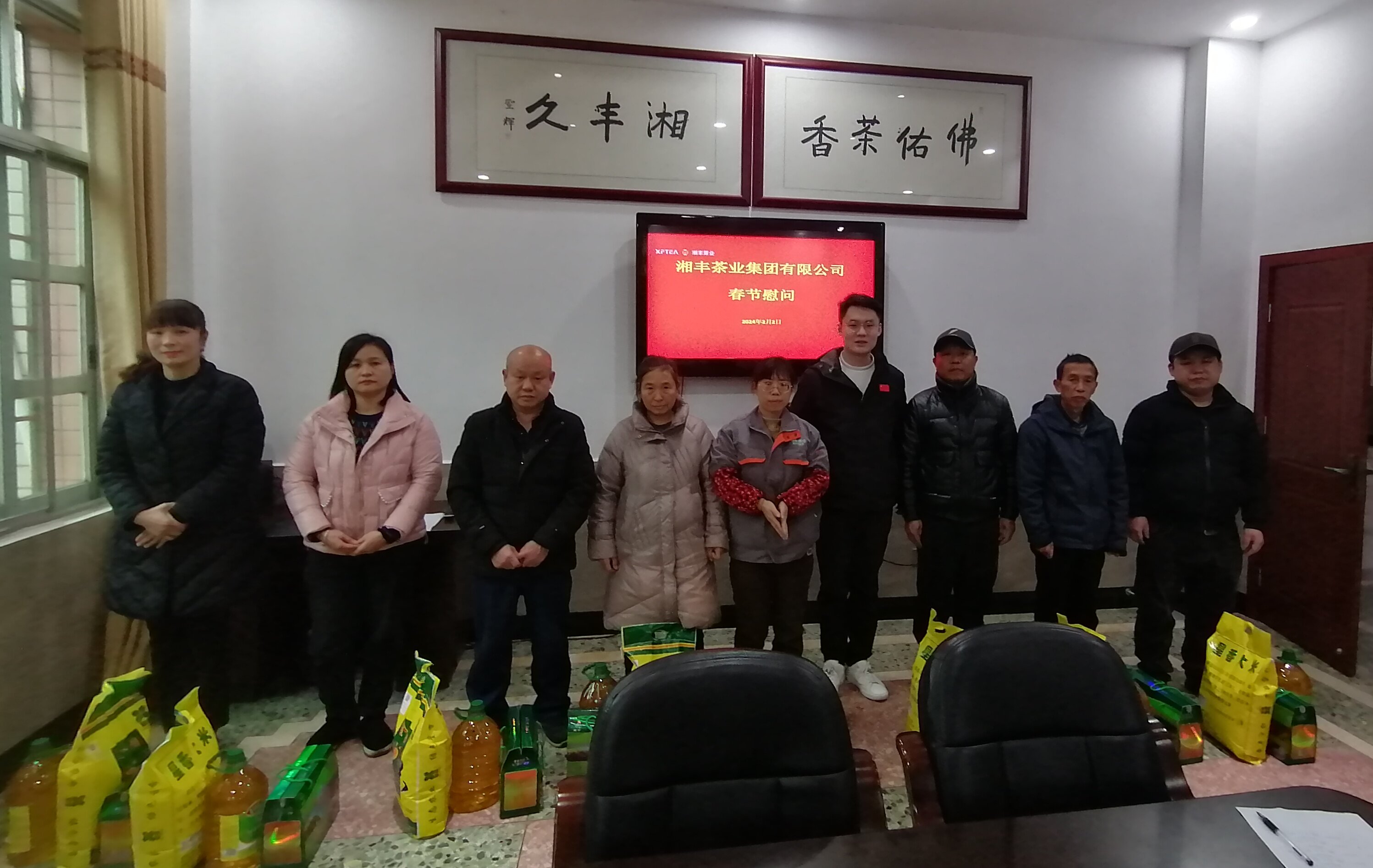 以實(shí)際行動(dòng)踐行社會(huì)責(zé)任——集團(tuán)董事長(zhǎng)湯程霖看望慰問(wèn)困難群眾